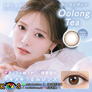 feliamo Oolong Tea フェリアモ ウーロンティー